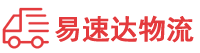 衡阳到内江物流公司